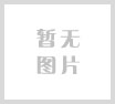 专业文献
